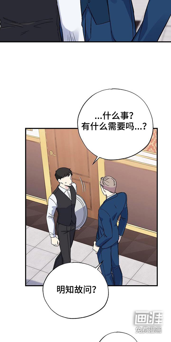 第91章：见过
