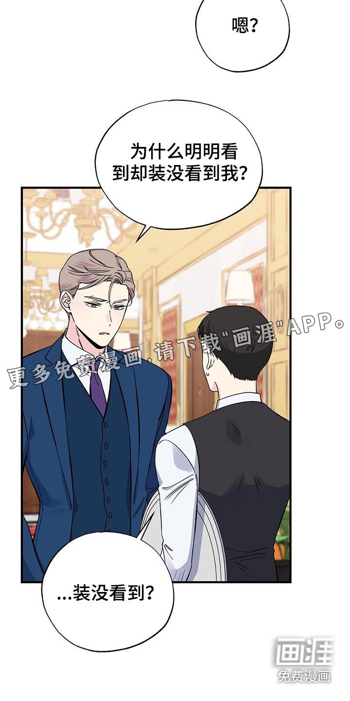 第91章：见过