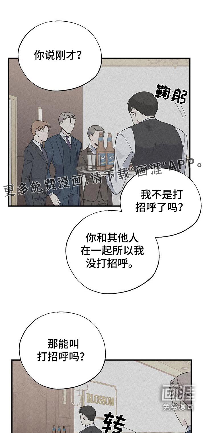 第92章：认识