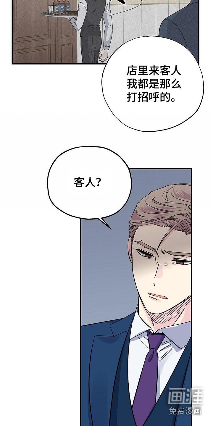 第92章：认识