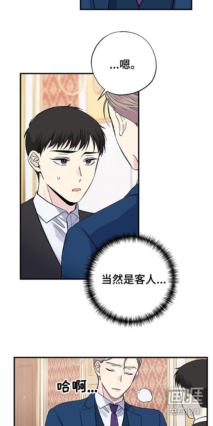 第92章：认识