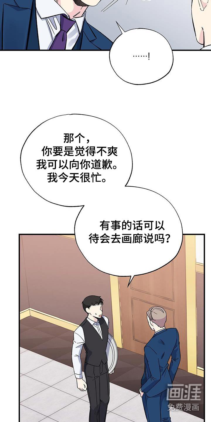 第92章：认识