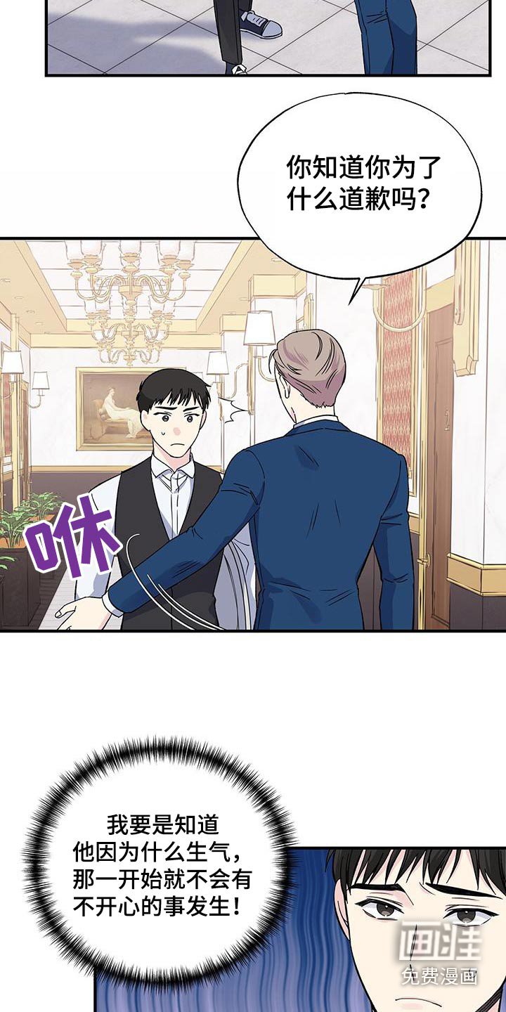 第92章：认识