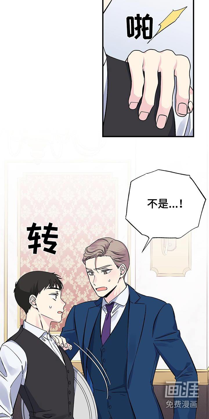 第92章：认识
