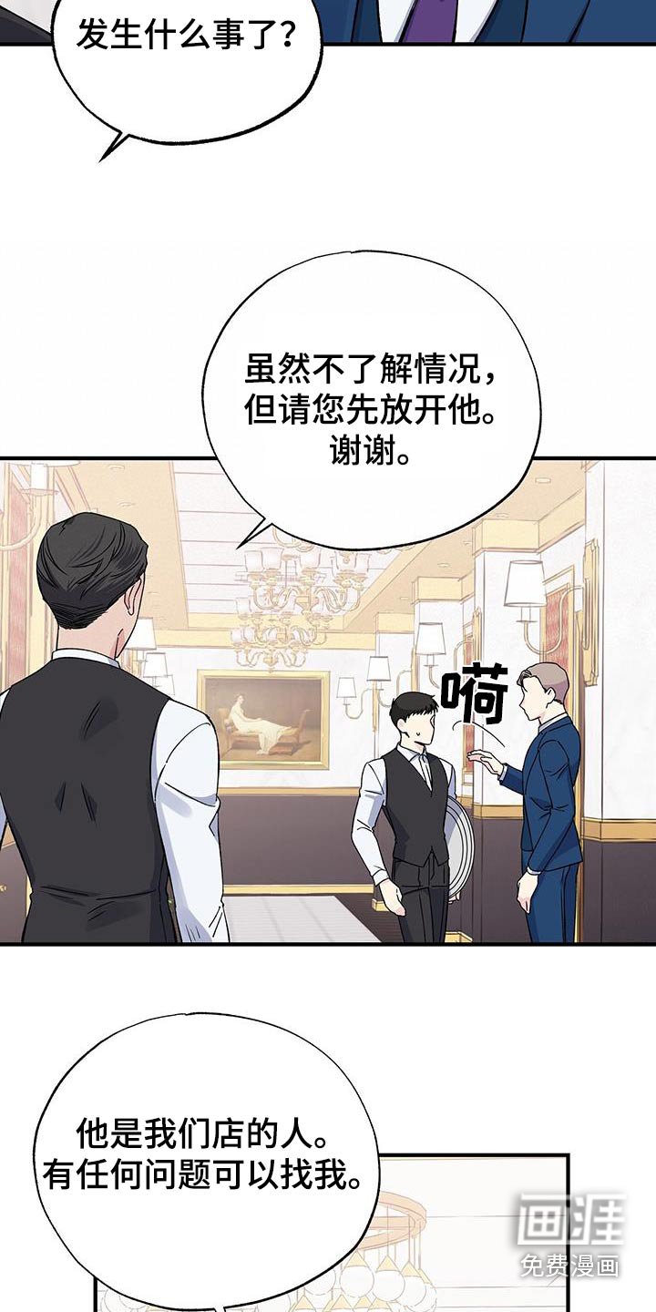 第92章：认识