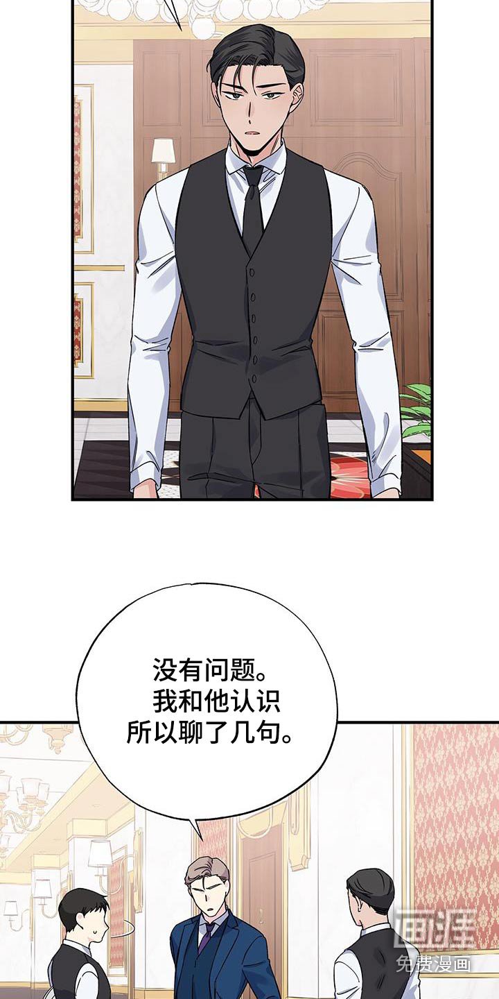 第92章：认识