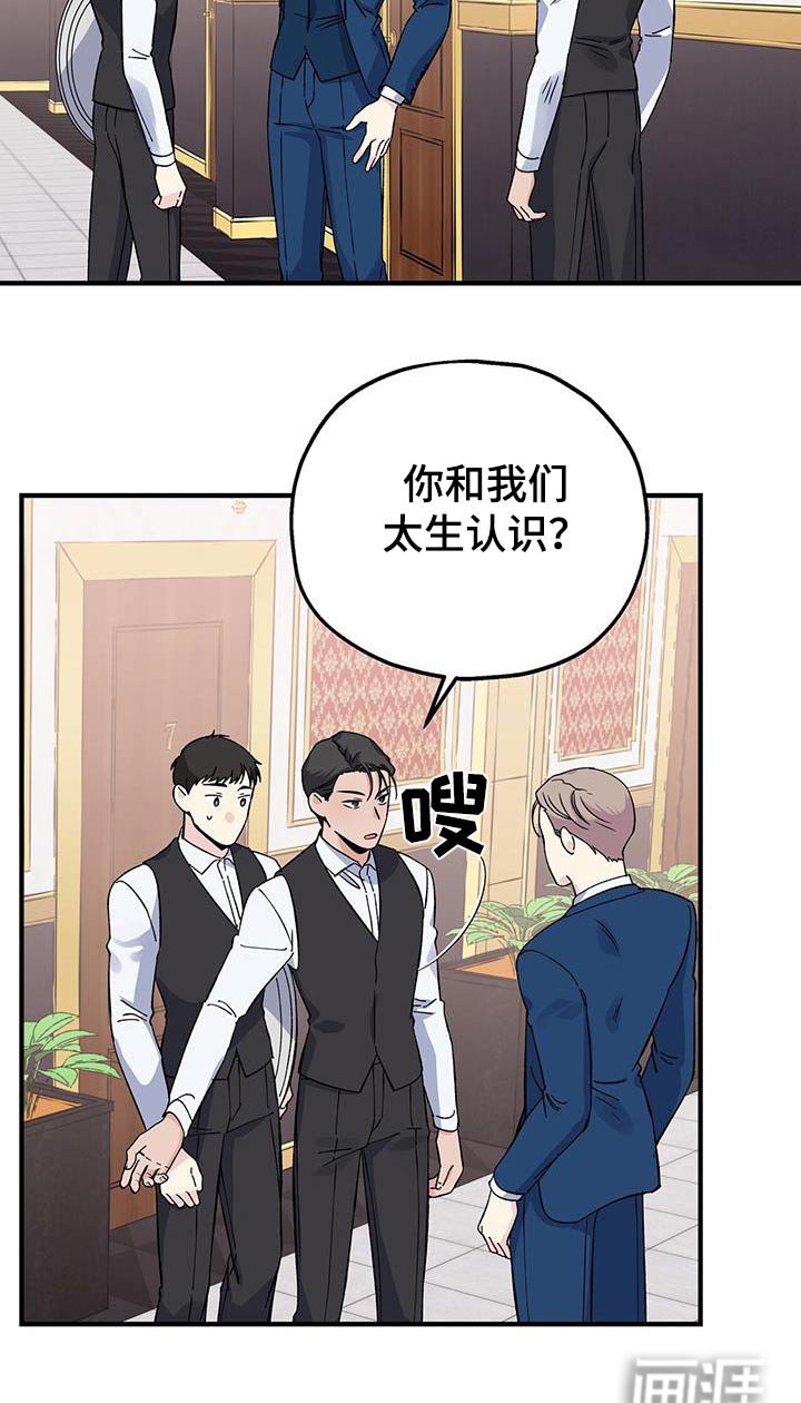 第92章：认识