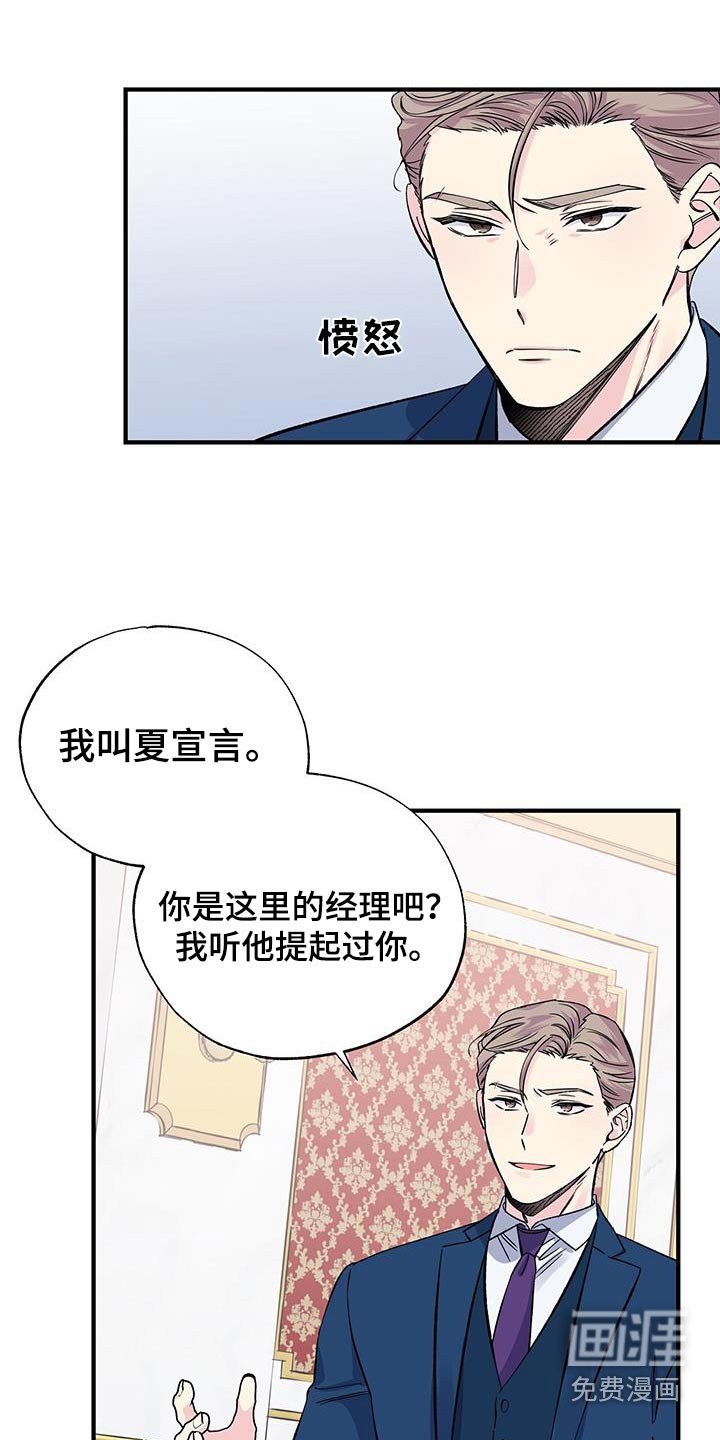 第92章：认识
