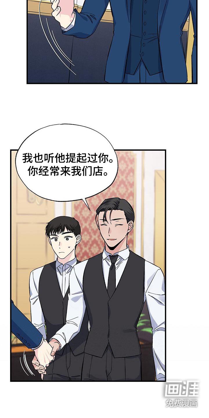 第92章：认识