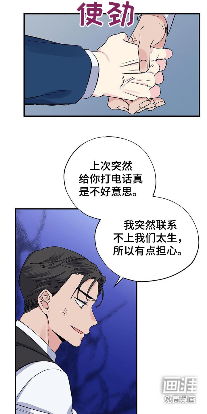 第92章：认识