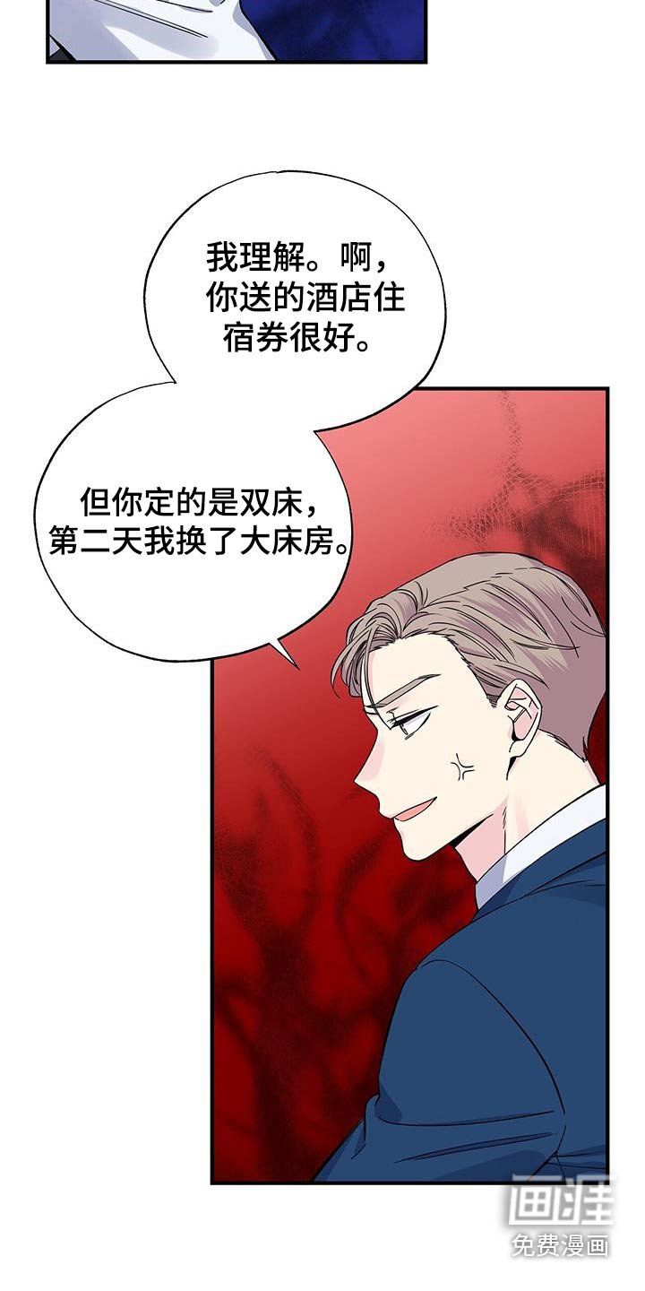 第92章：认识