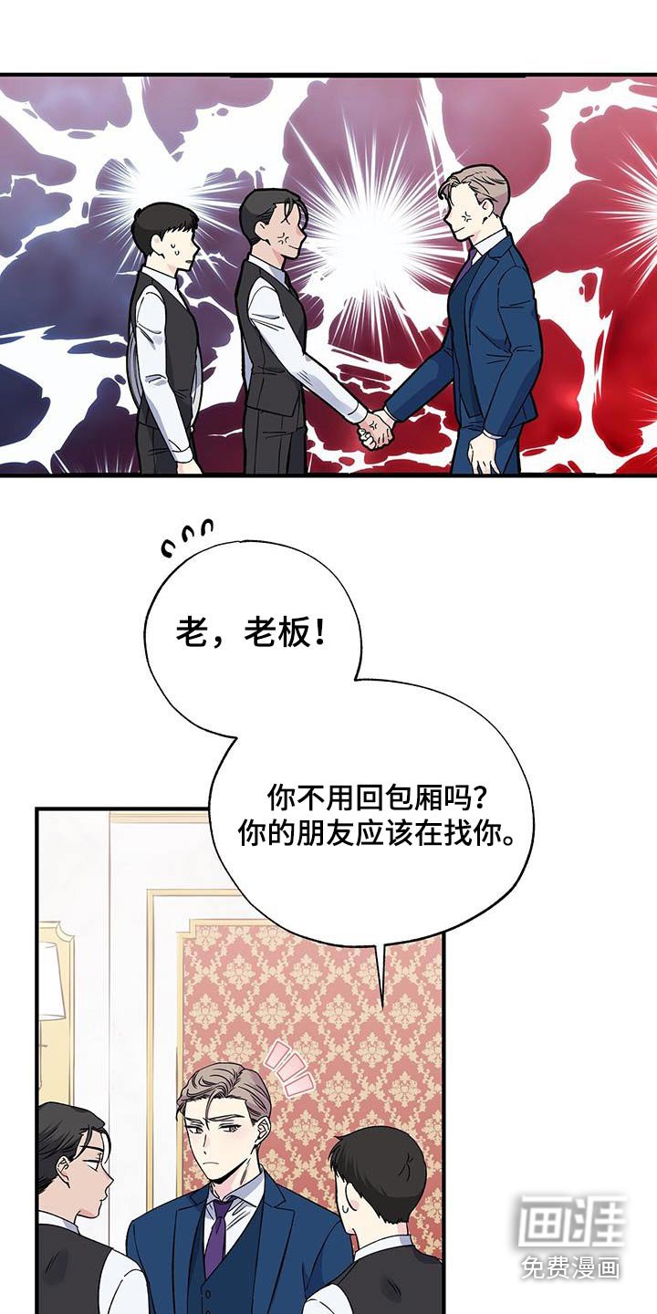 第92章：认识