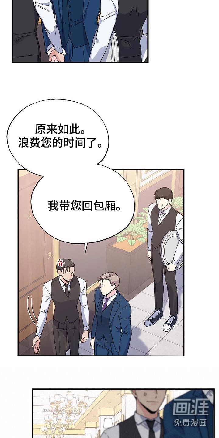 第92章：认识