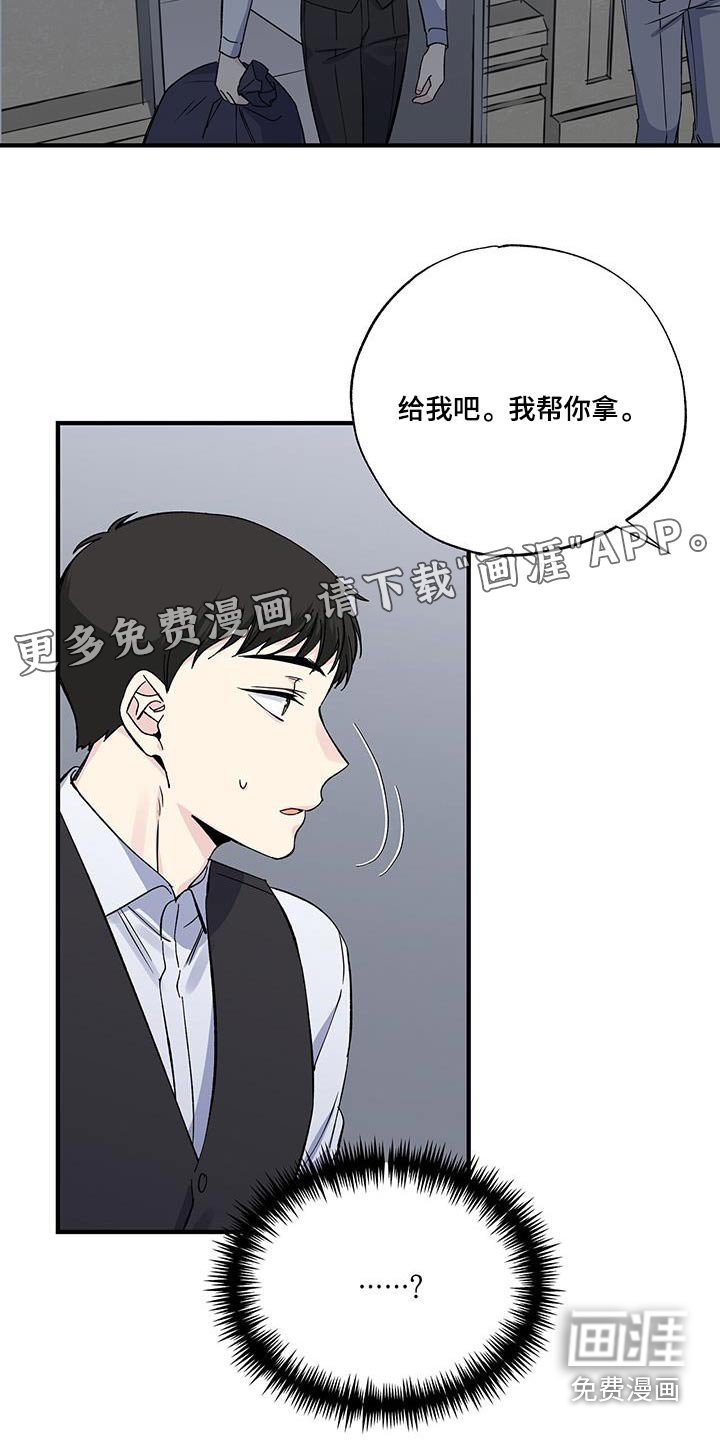第92章：认识