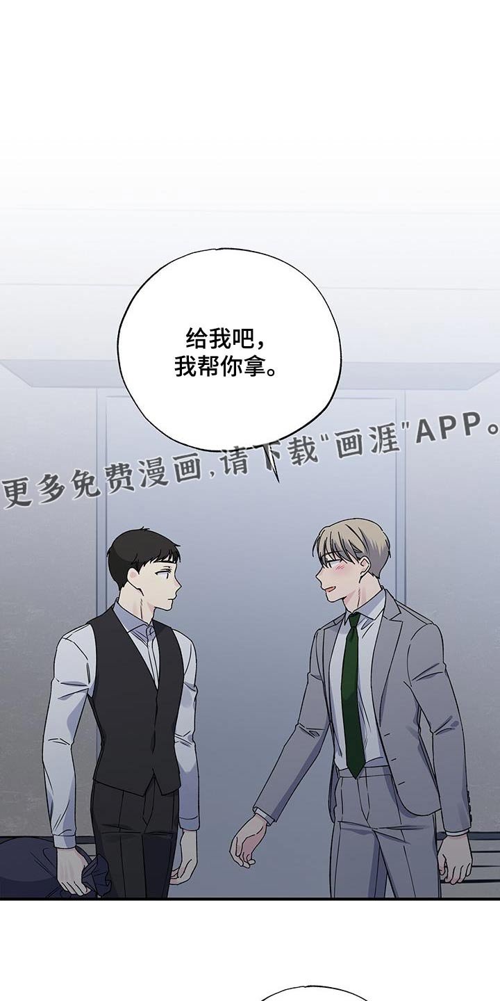 第93章：阻挠