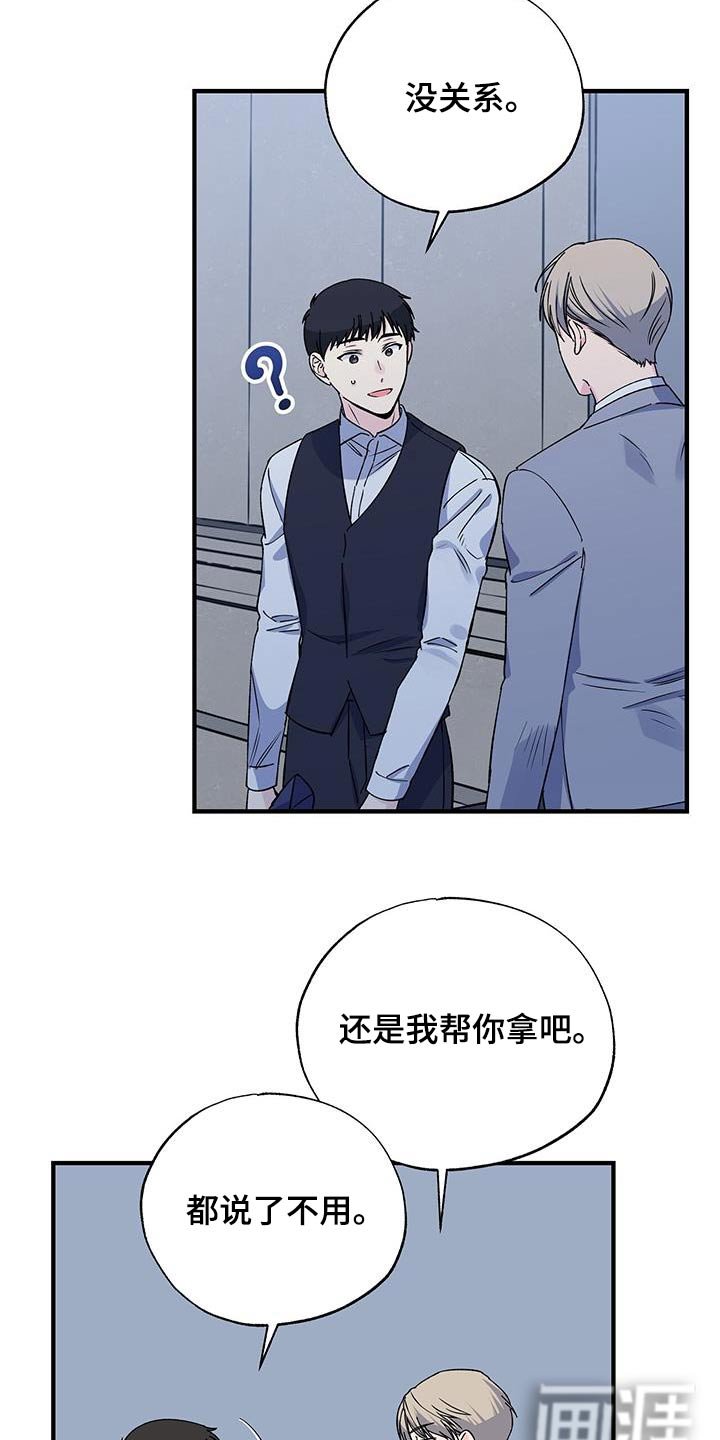 第93章：阻挠