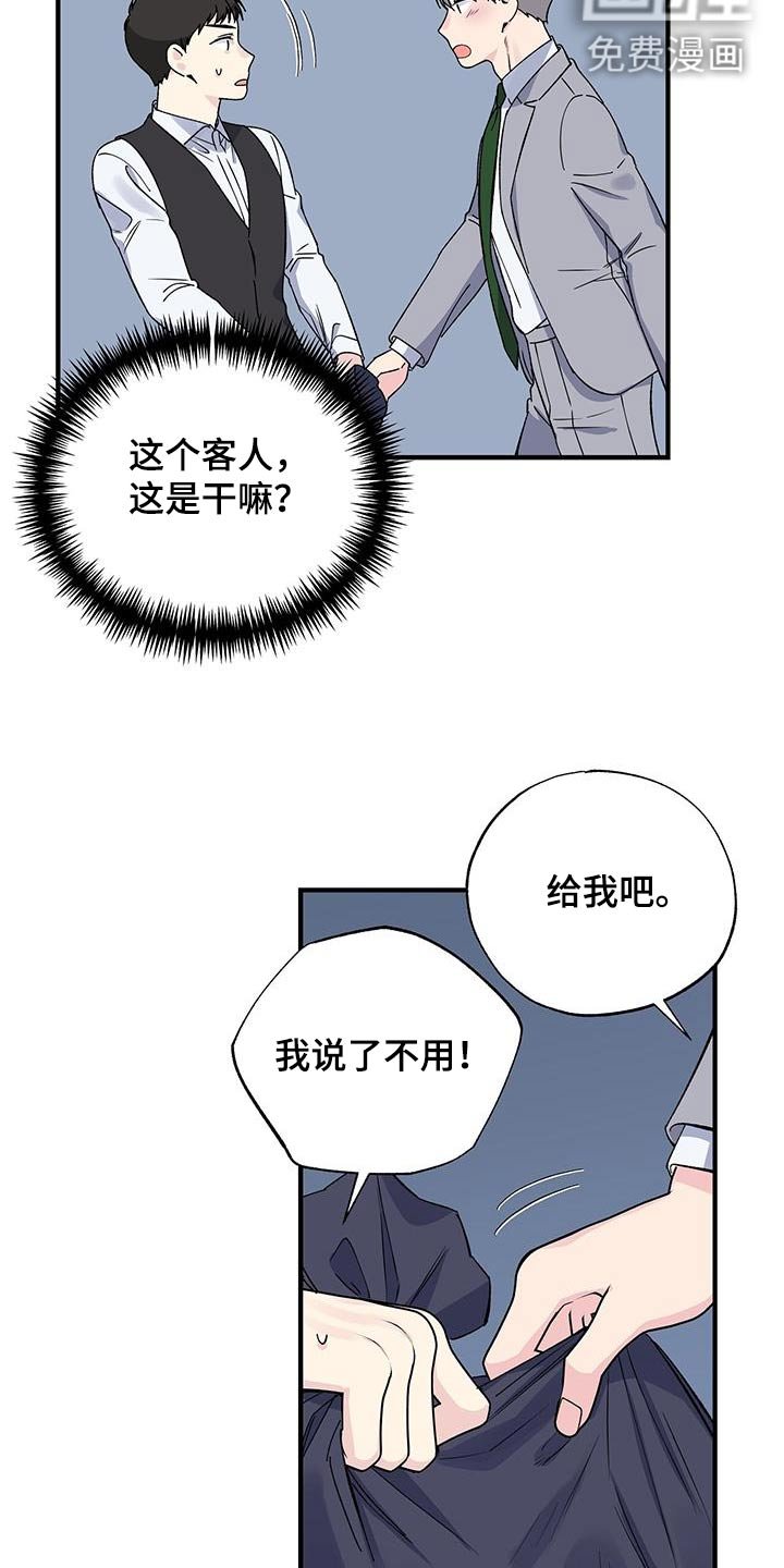 第93章：阻挠