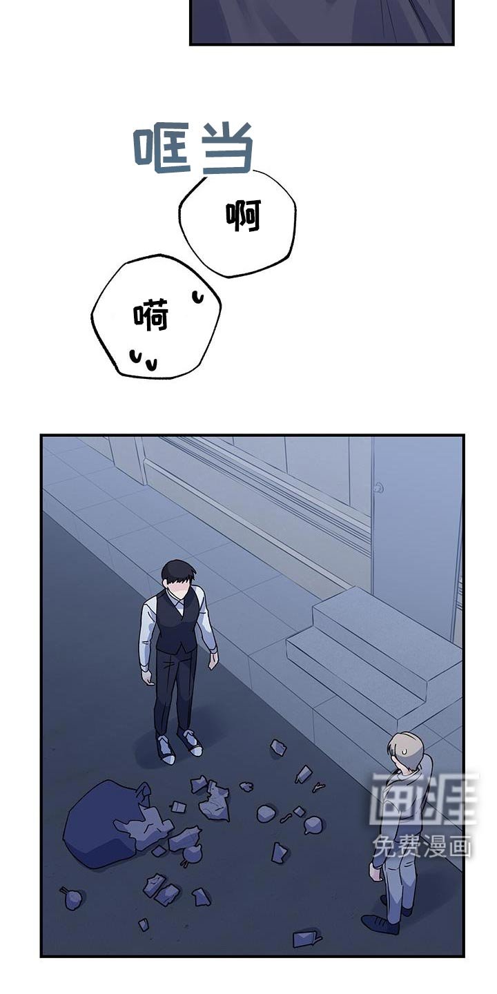 第93章：阻挠