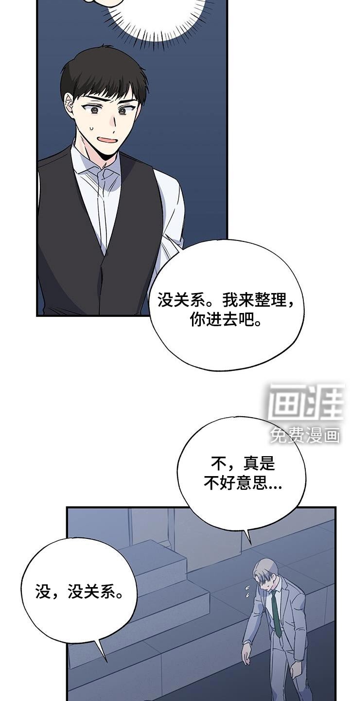 第93章：阻挠