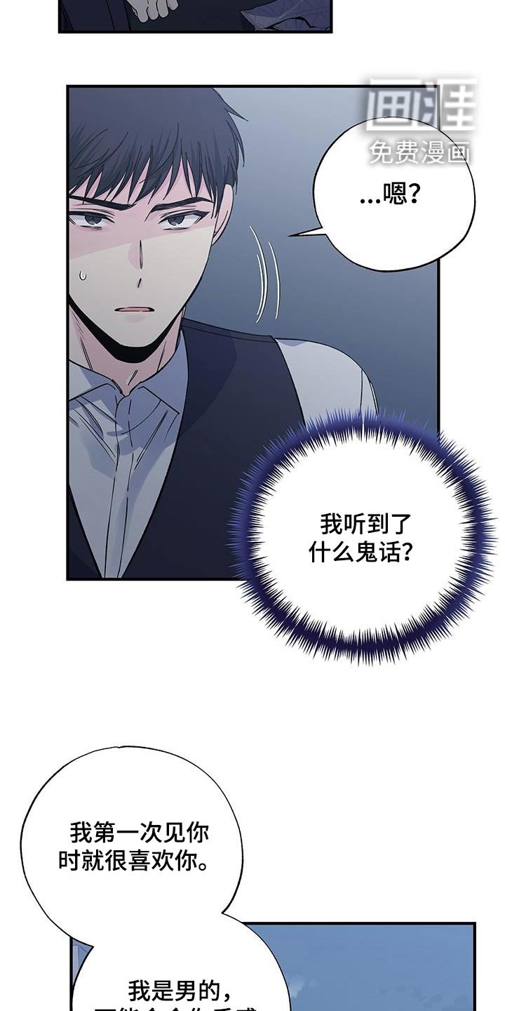 第93章：阻挠