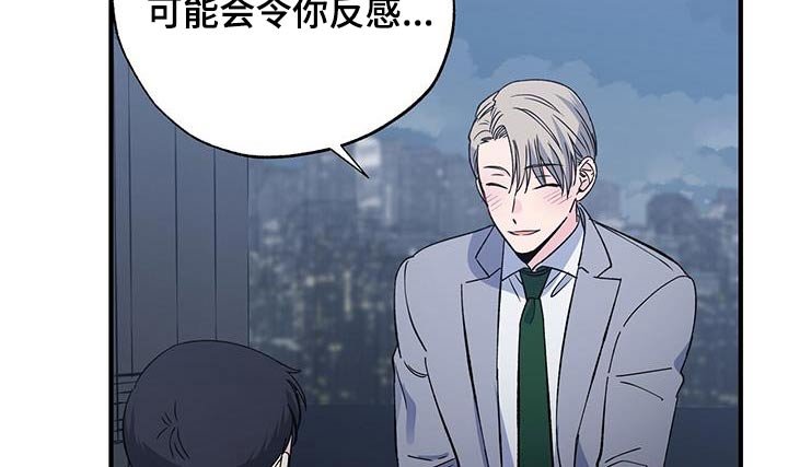 第93章：阻挠