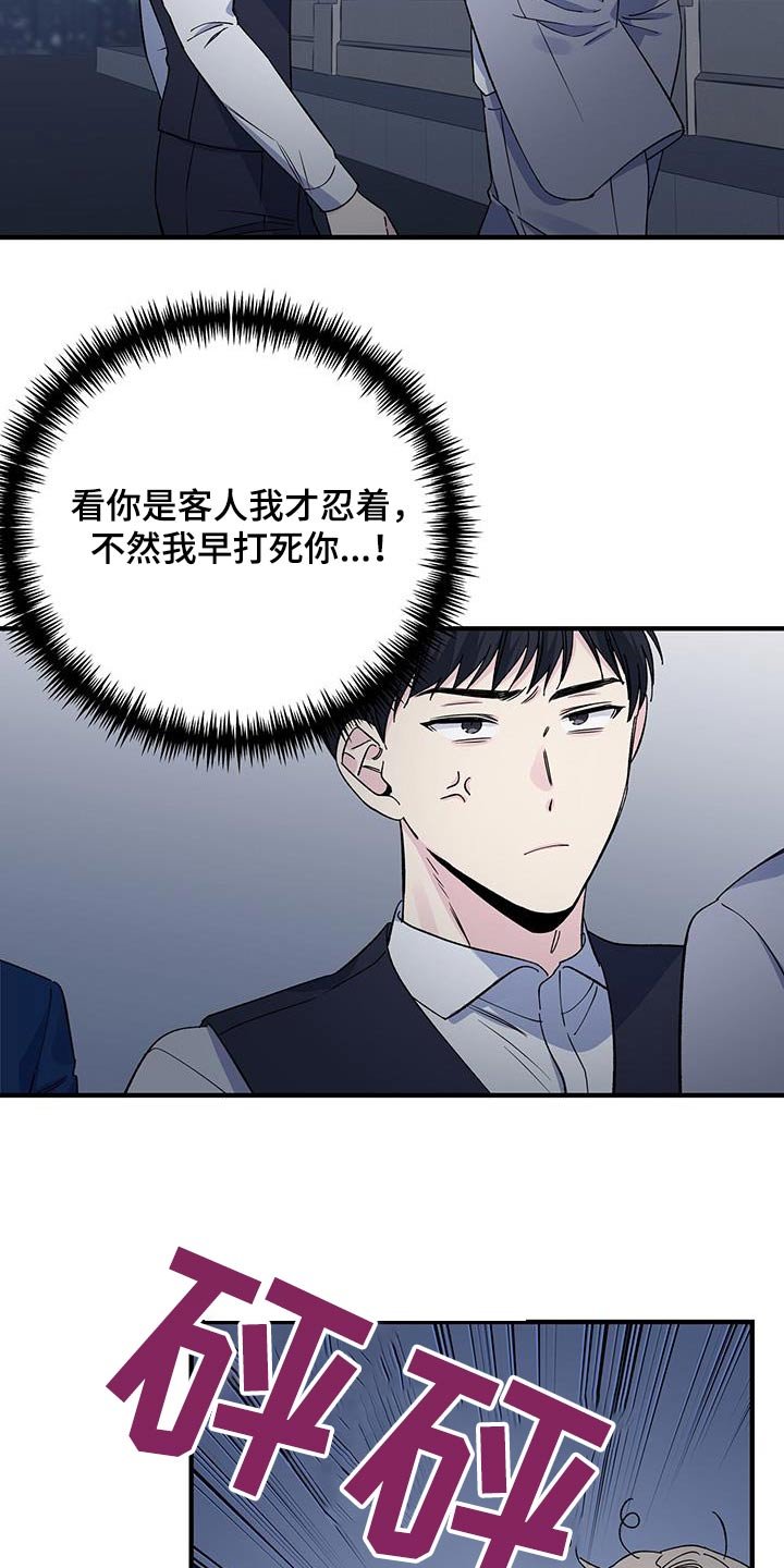 第93章：阻挠