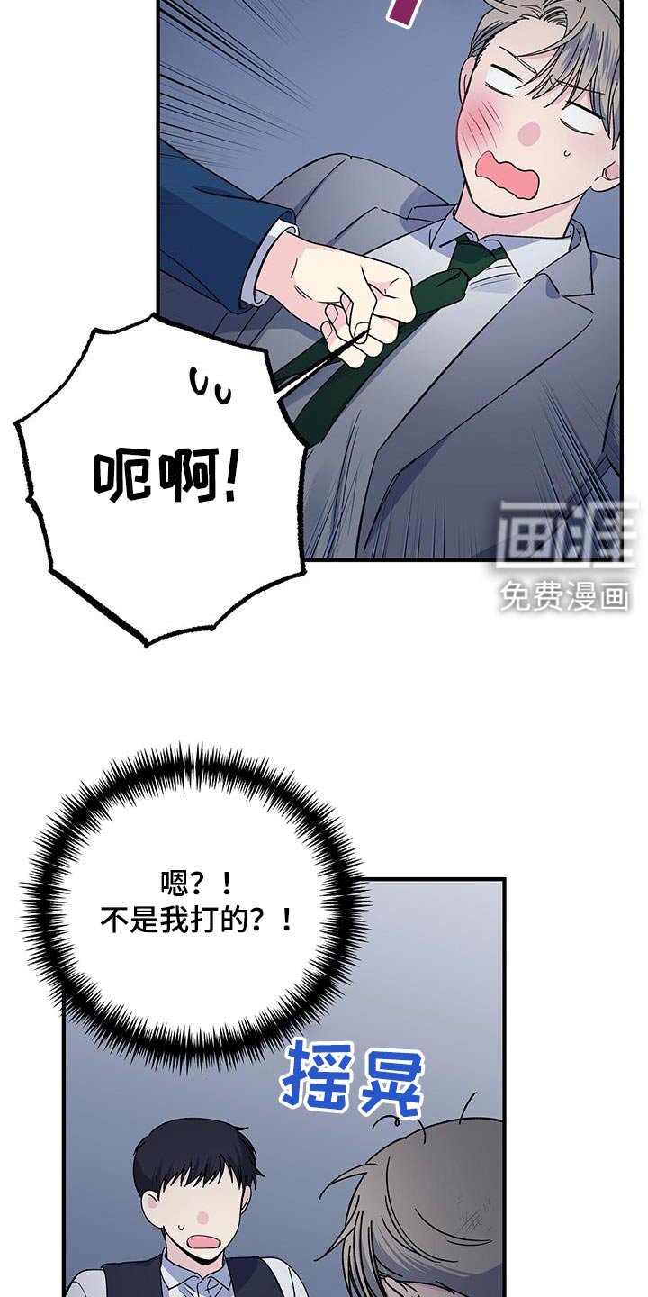 第93章：阻挠