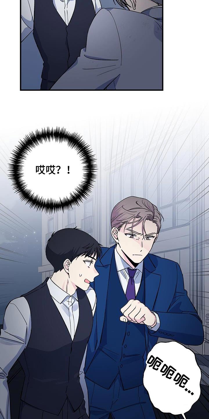 第93章：阻挠