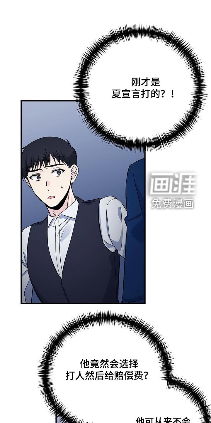 第93章：阻挠