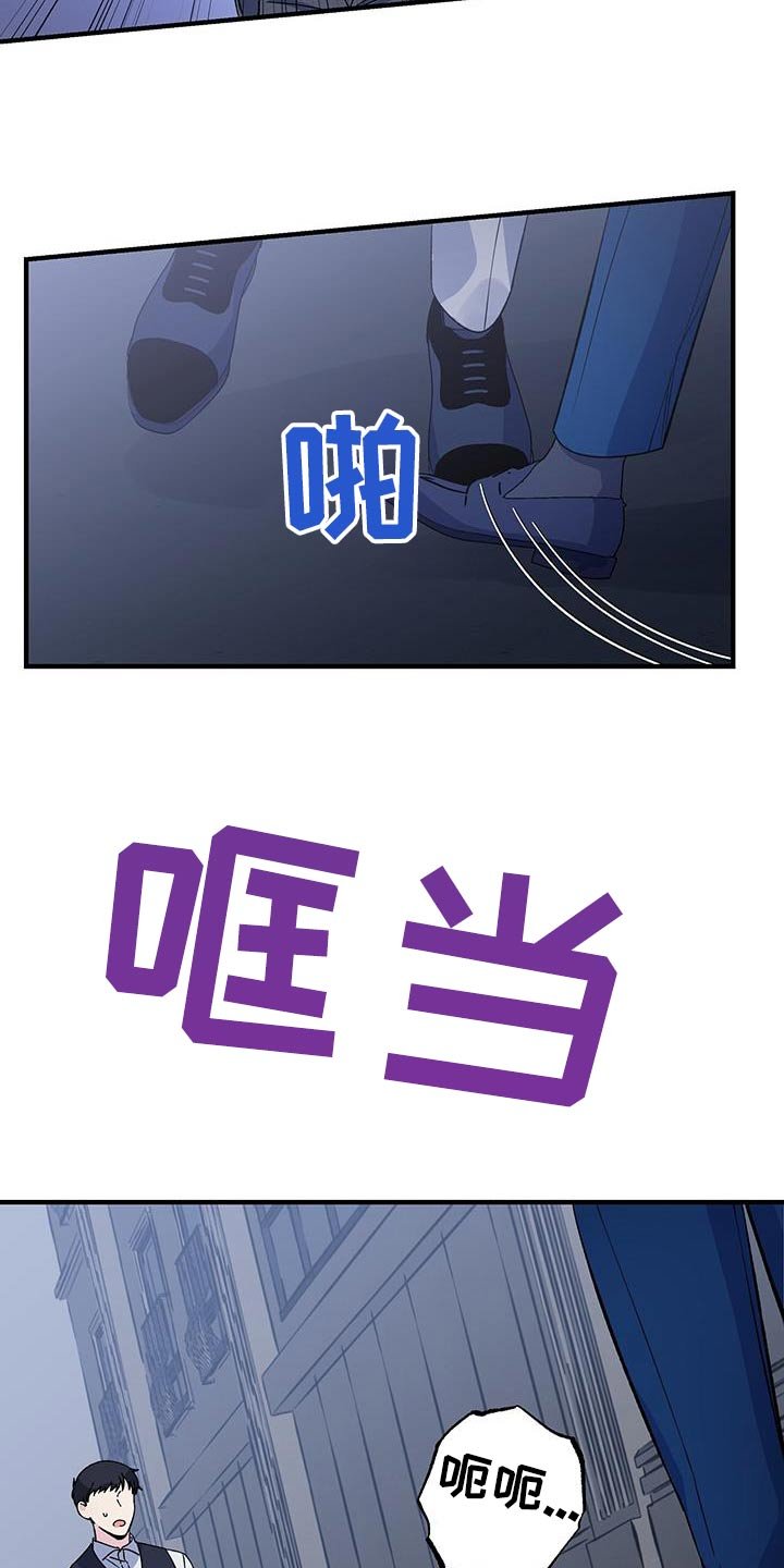 第93章：阻挠