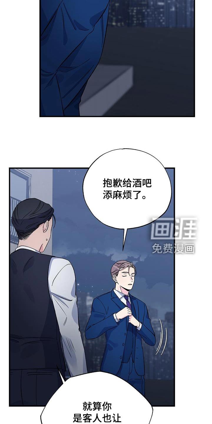 第94章：晕倒