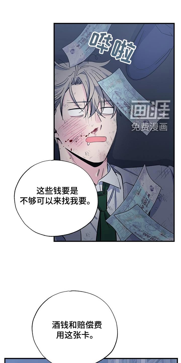 第94章：晕倒
