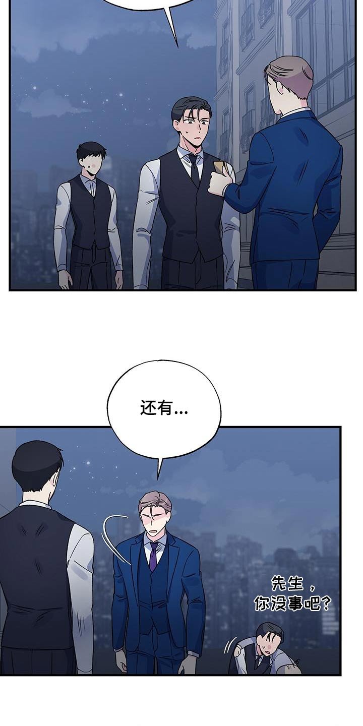 第94章：晕倒