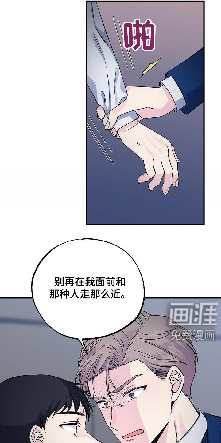 第94章：晕倒