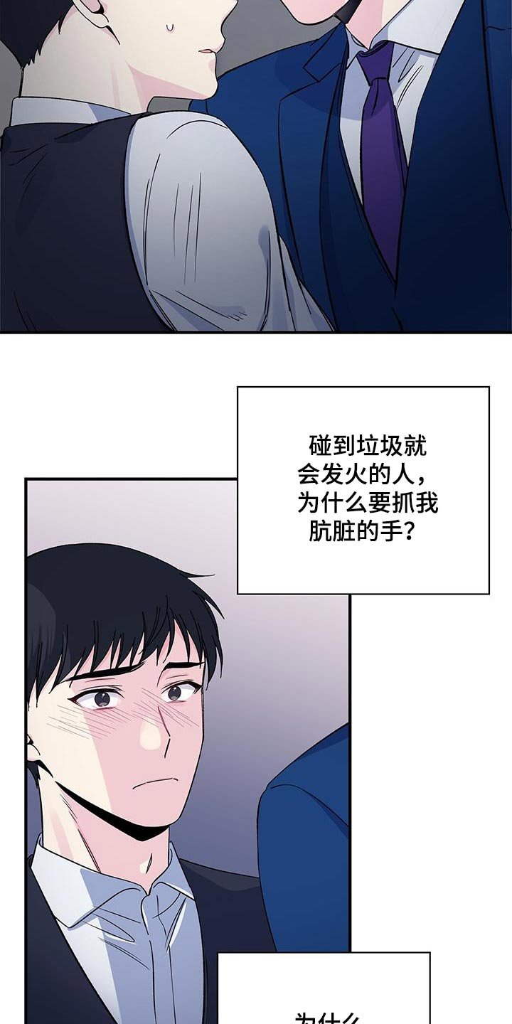 第94章：晕倒