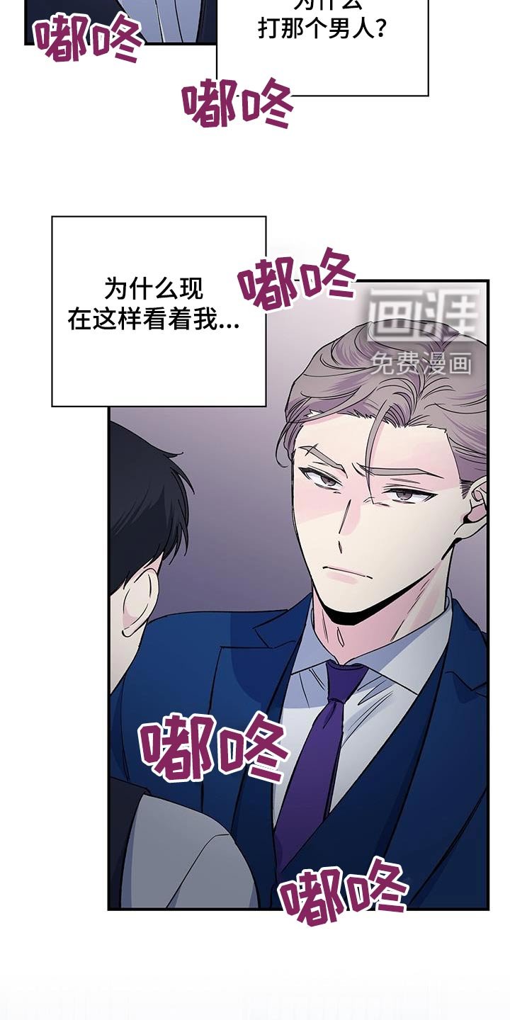 第94章：晕倒