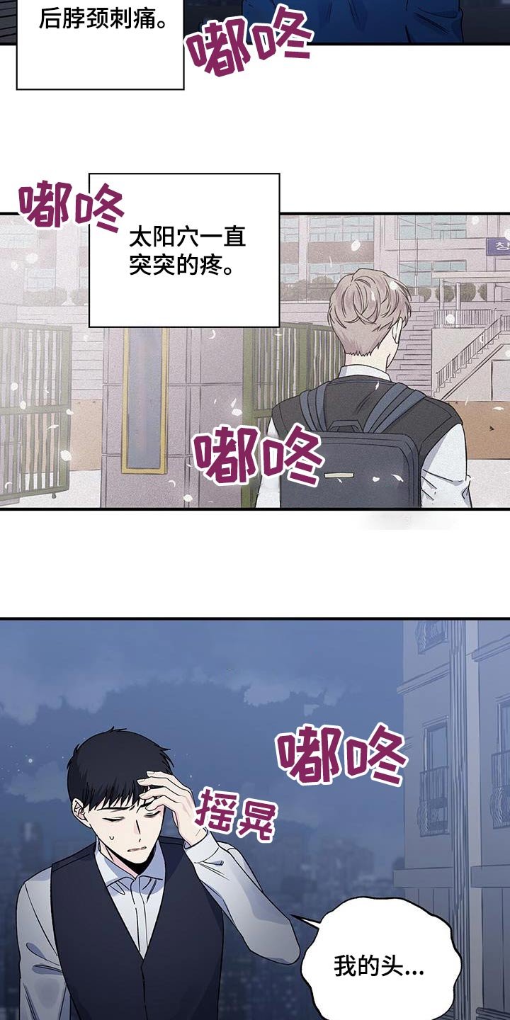 第94章：晕倒
