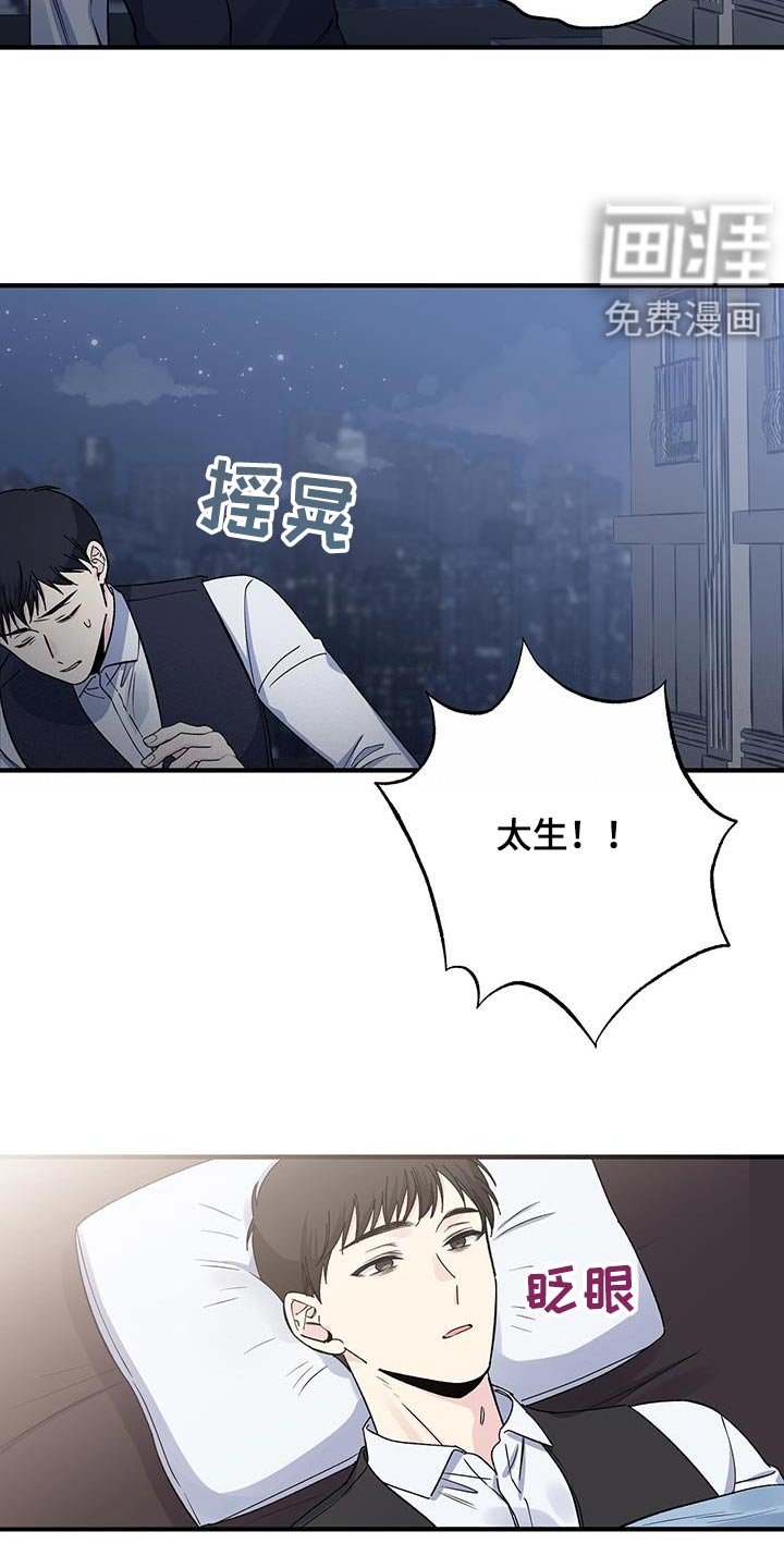 第94章：晕倒