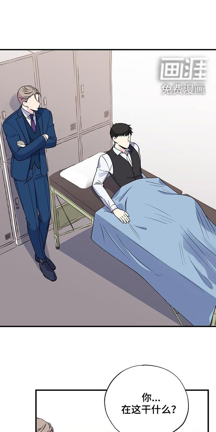 第94章：晕倒