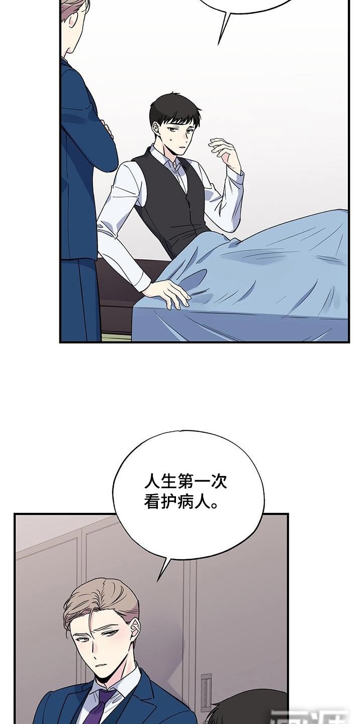 第94章：晕倒