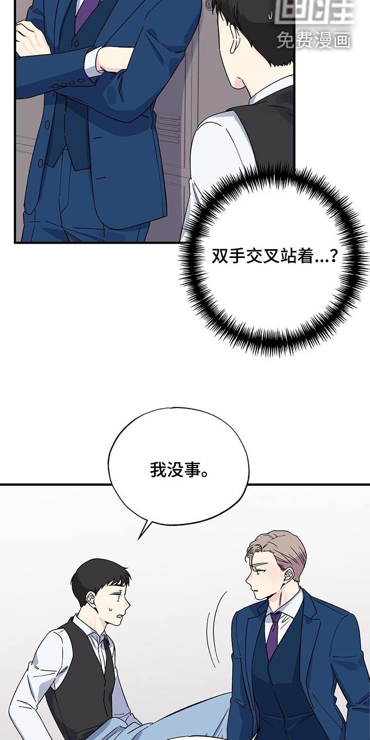 第94章：晕倒
