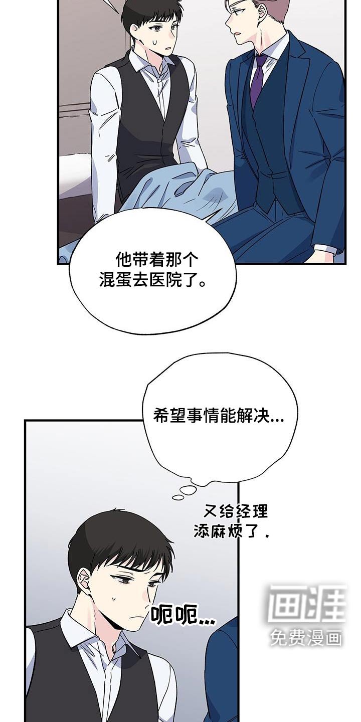 第94章：晕倒