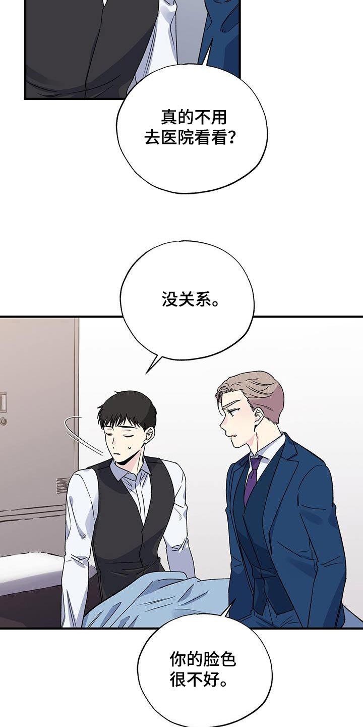 第94章：晕倒