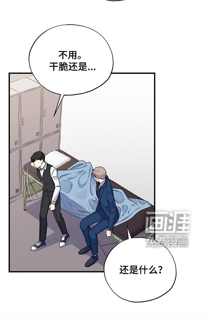 第94章：晕倒