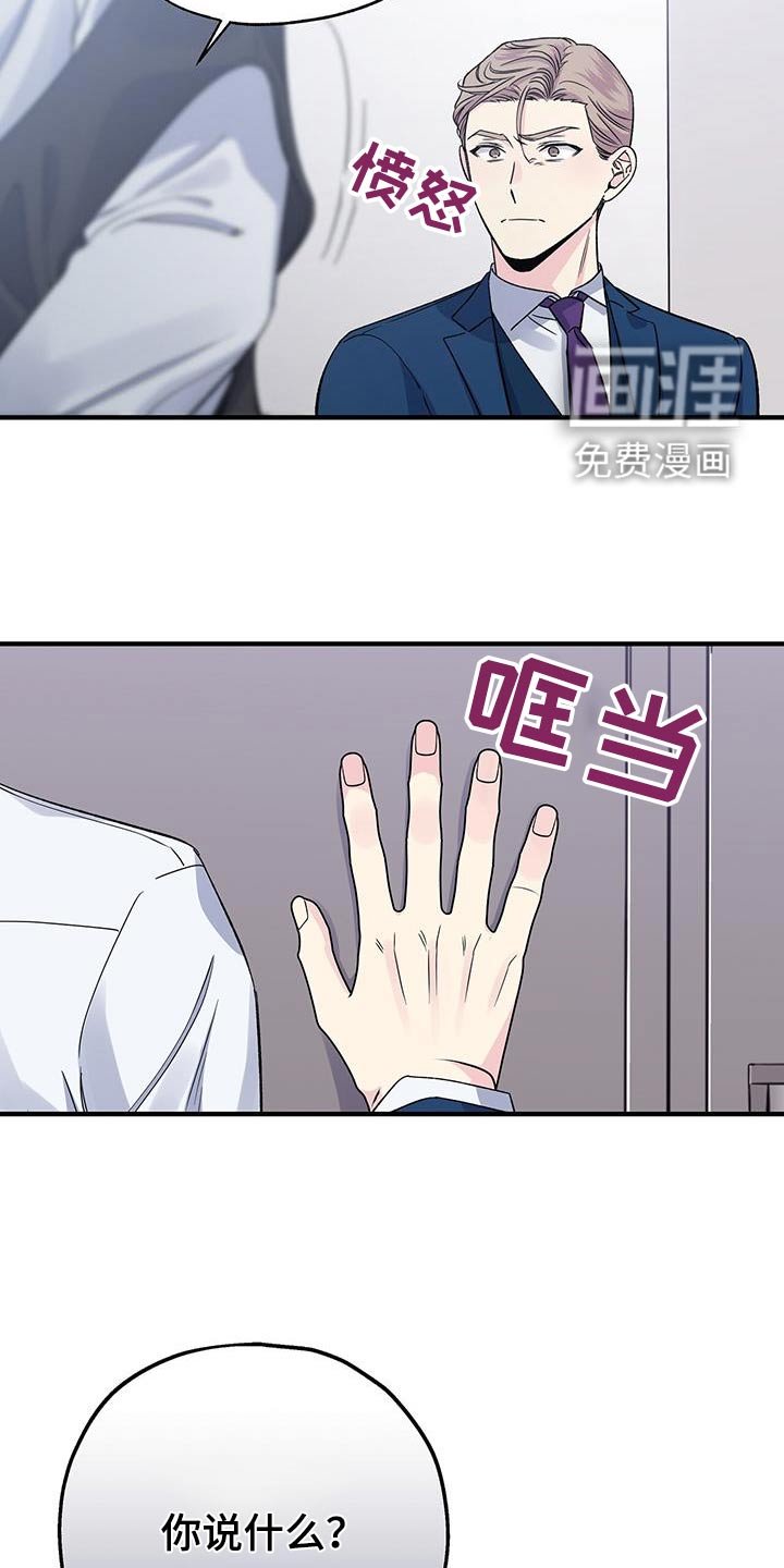 第94章：晕倒