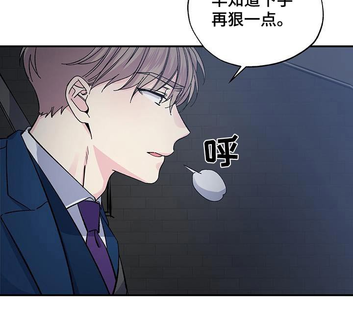 第95章：不合适