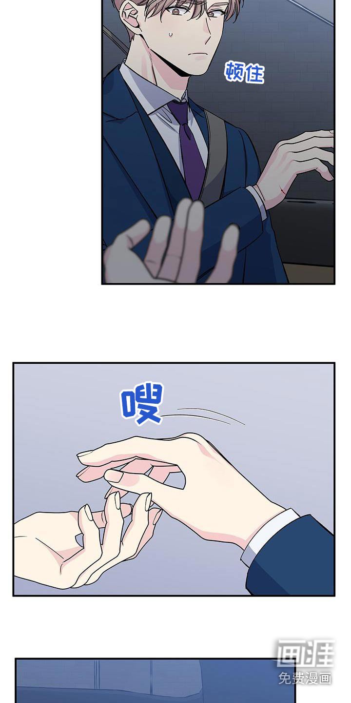 第95章：不合适