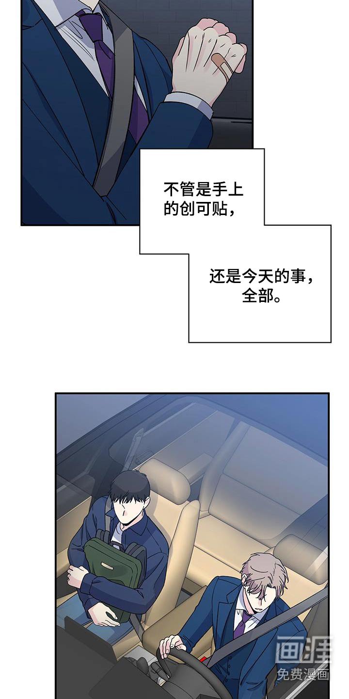 第95章：不合适