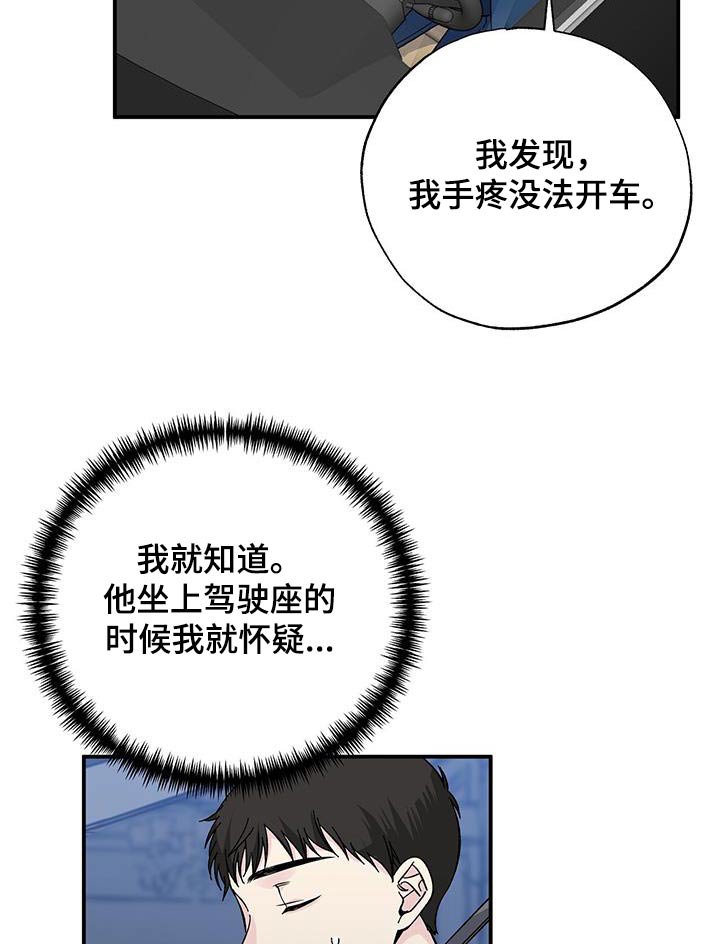 第95章：不合适