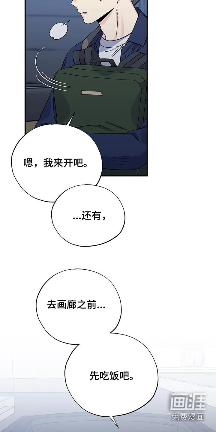 第95章：不合适
